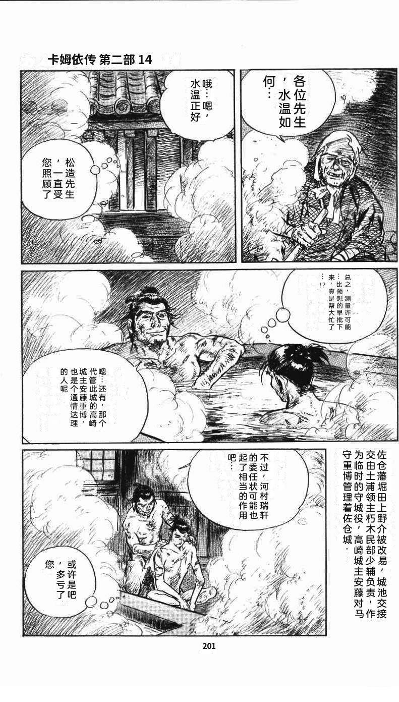 第209页