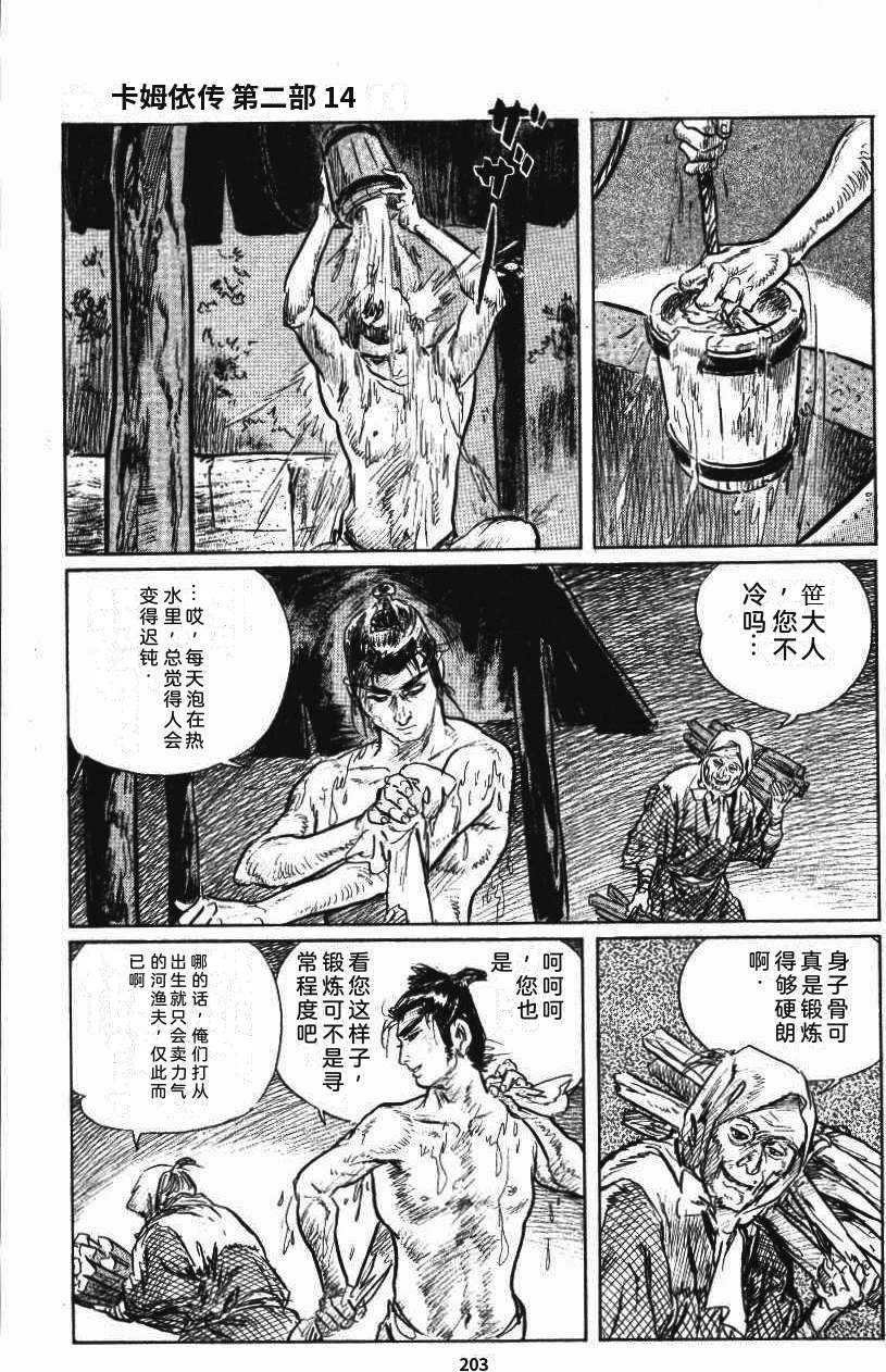 第211页