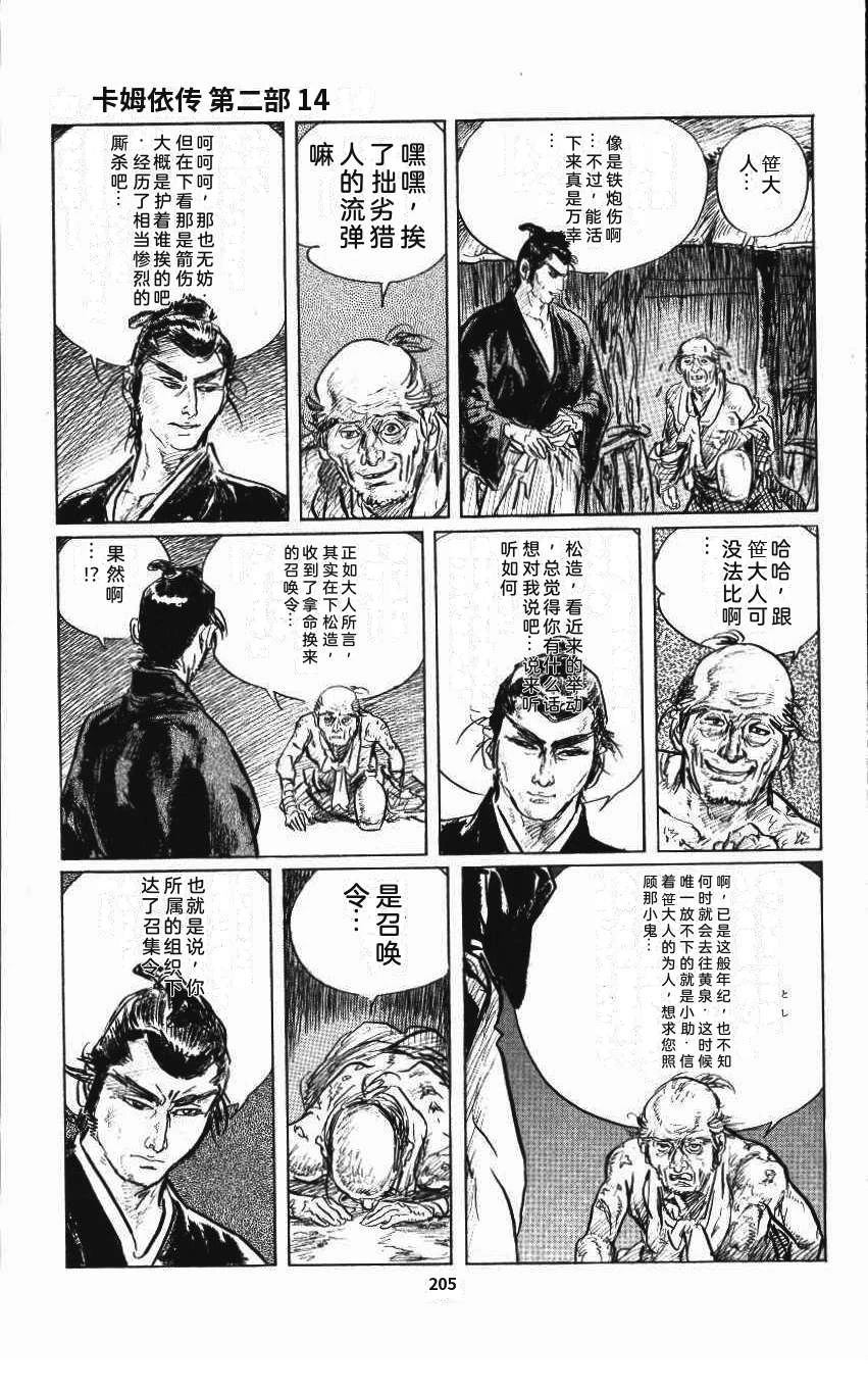 第213页