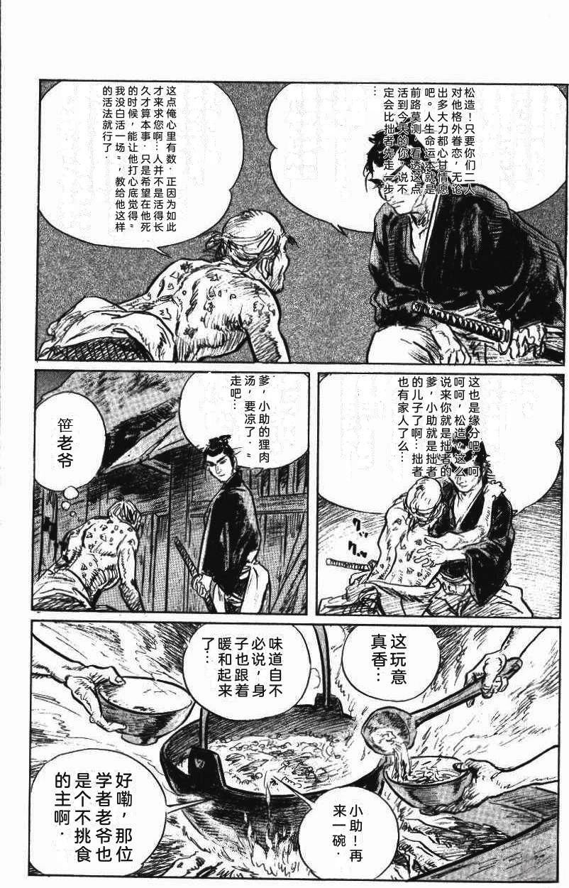 第214页