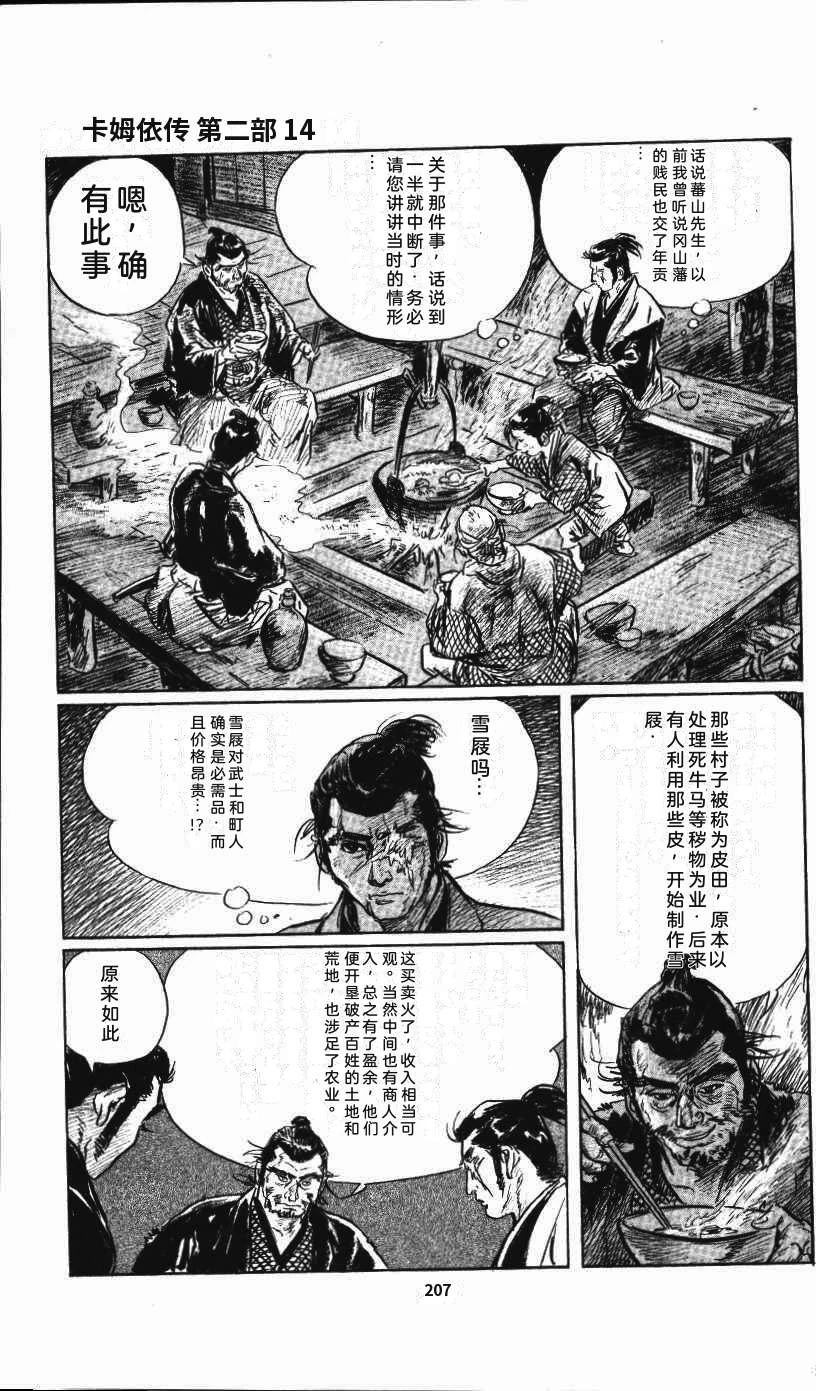 第215页