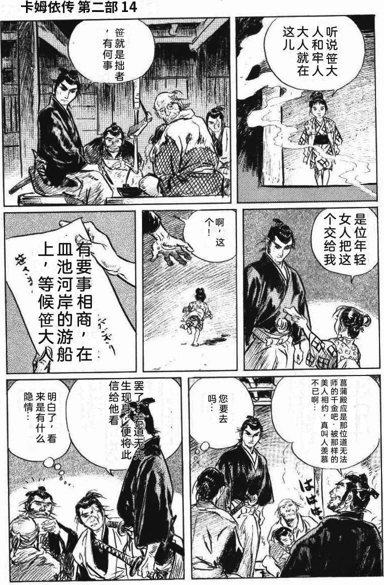 第217页