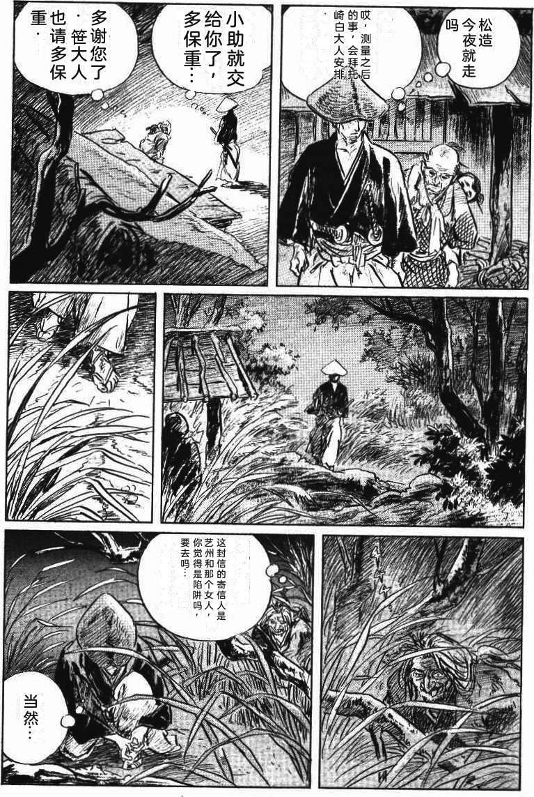 第218页