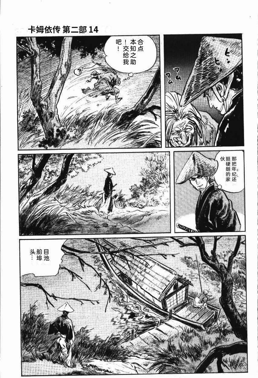 第219页