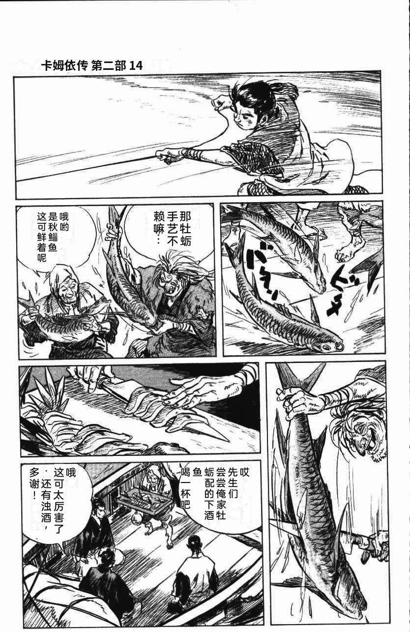 第23页