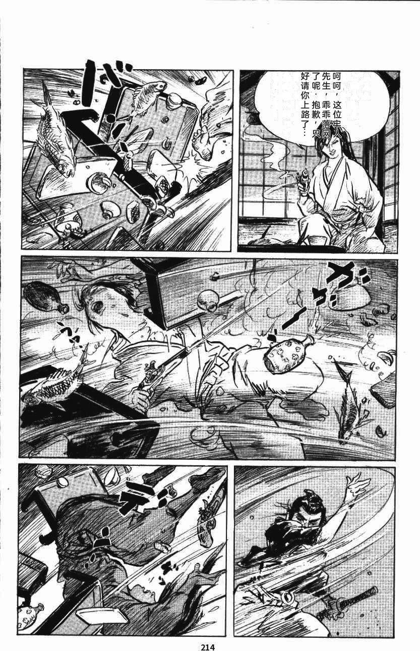 第222页