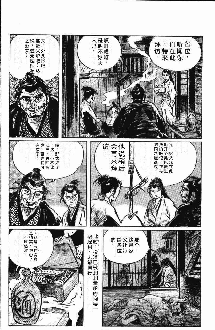 第226页
