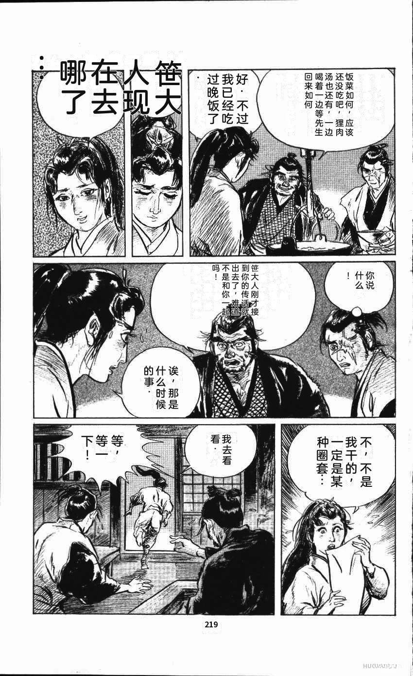 第227页