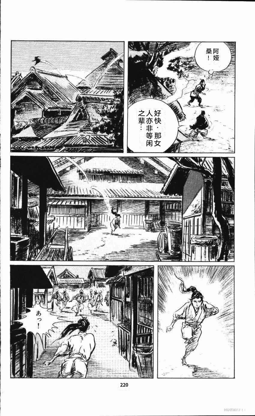 第228页