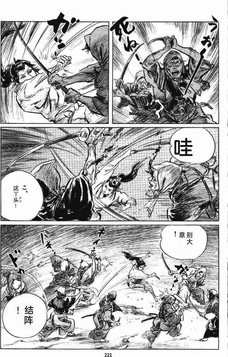 第229页