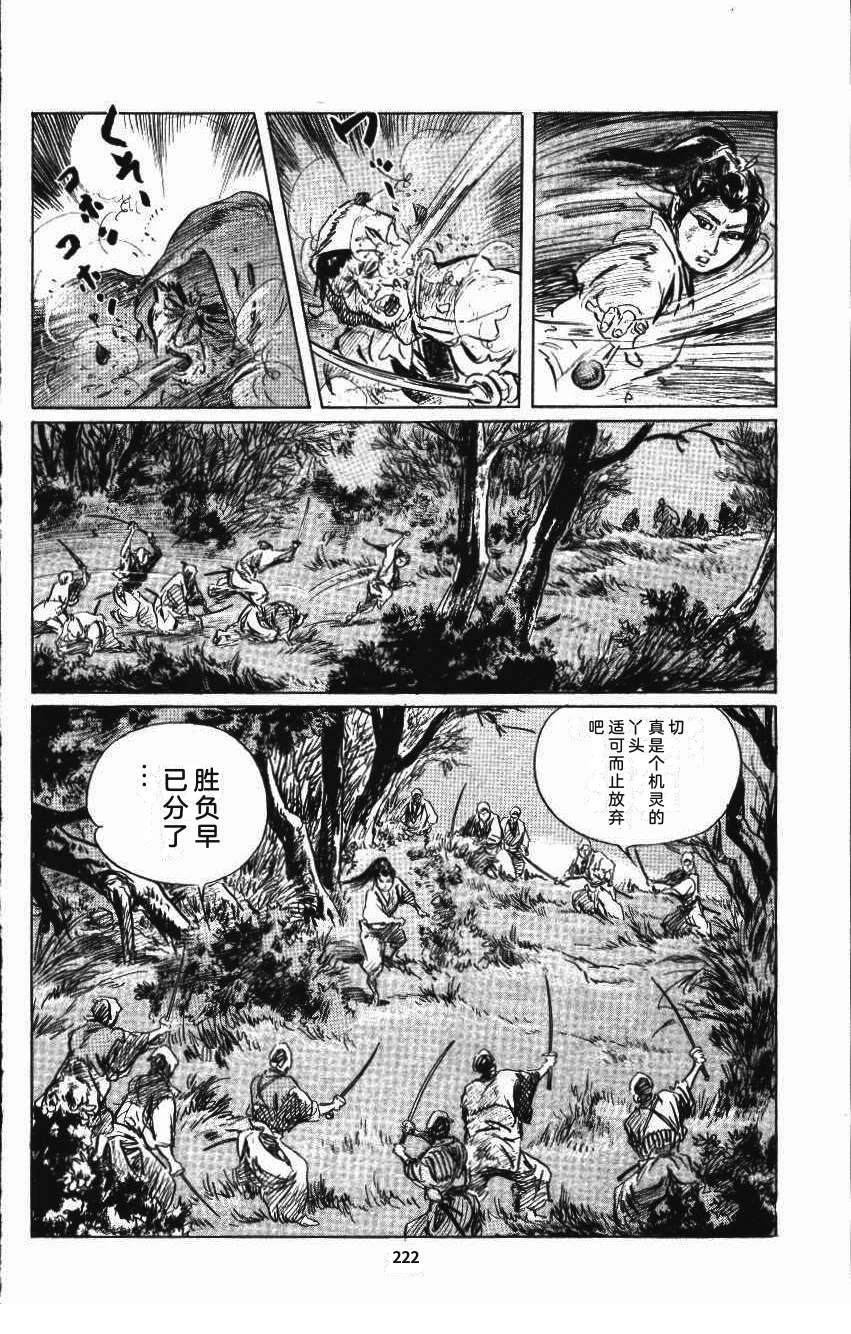 第230页