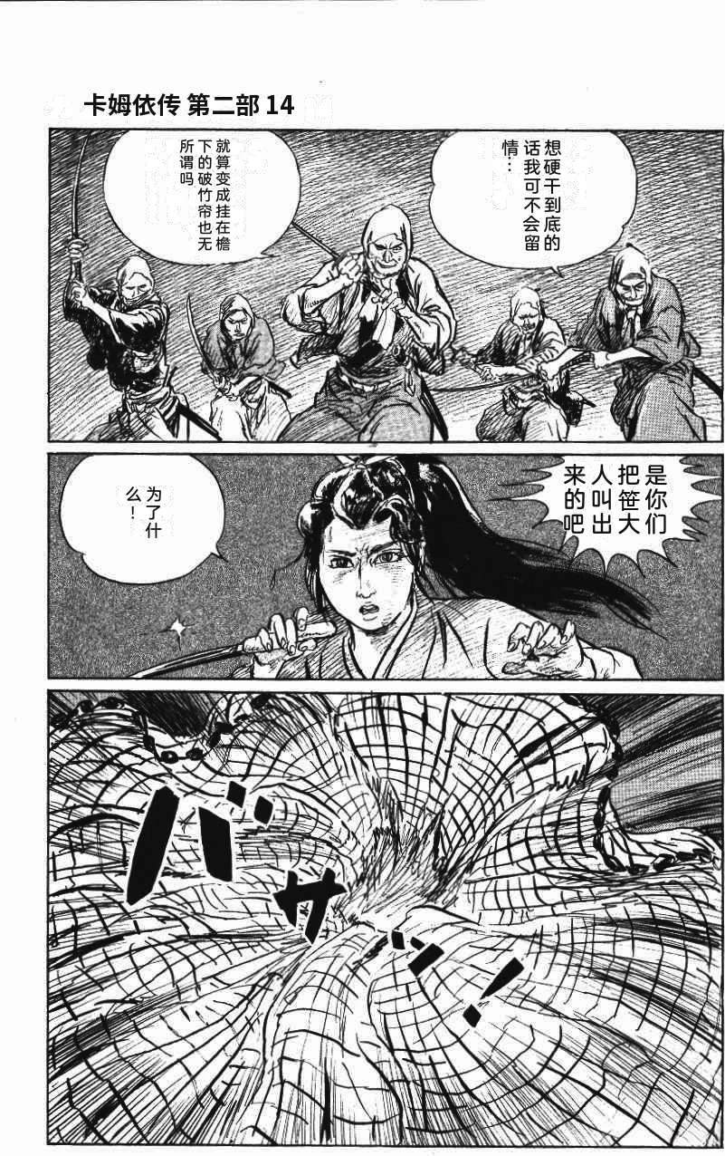 第231页