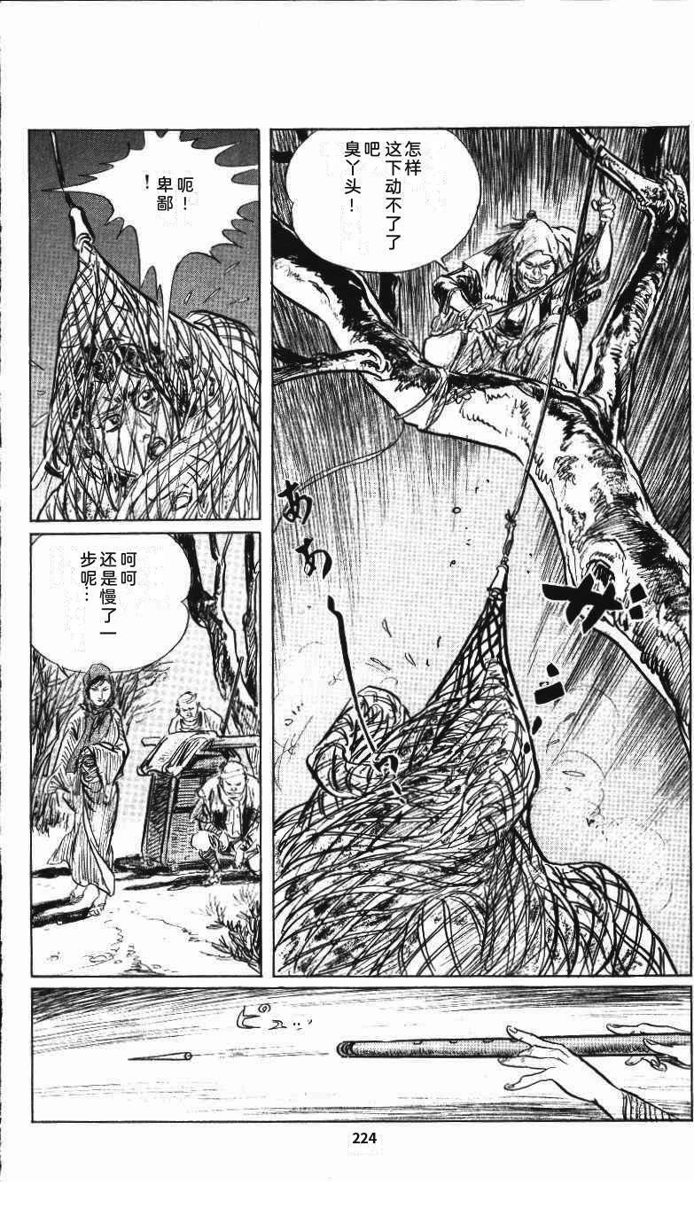第232页