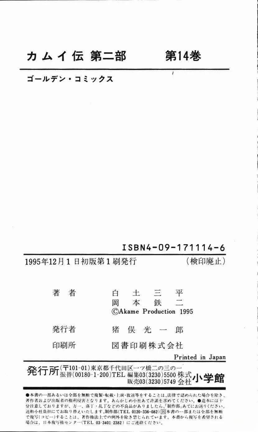 第237页