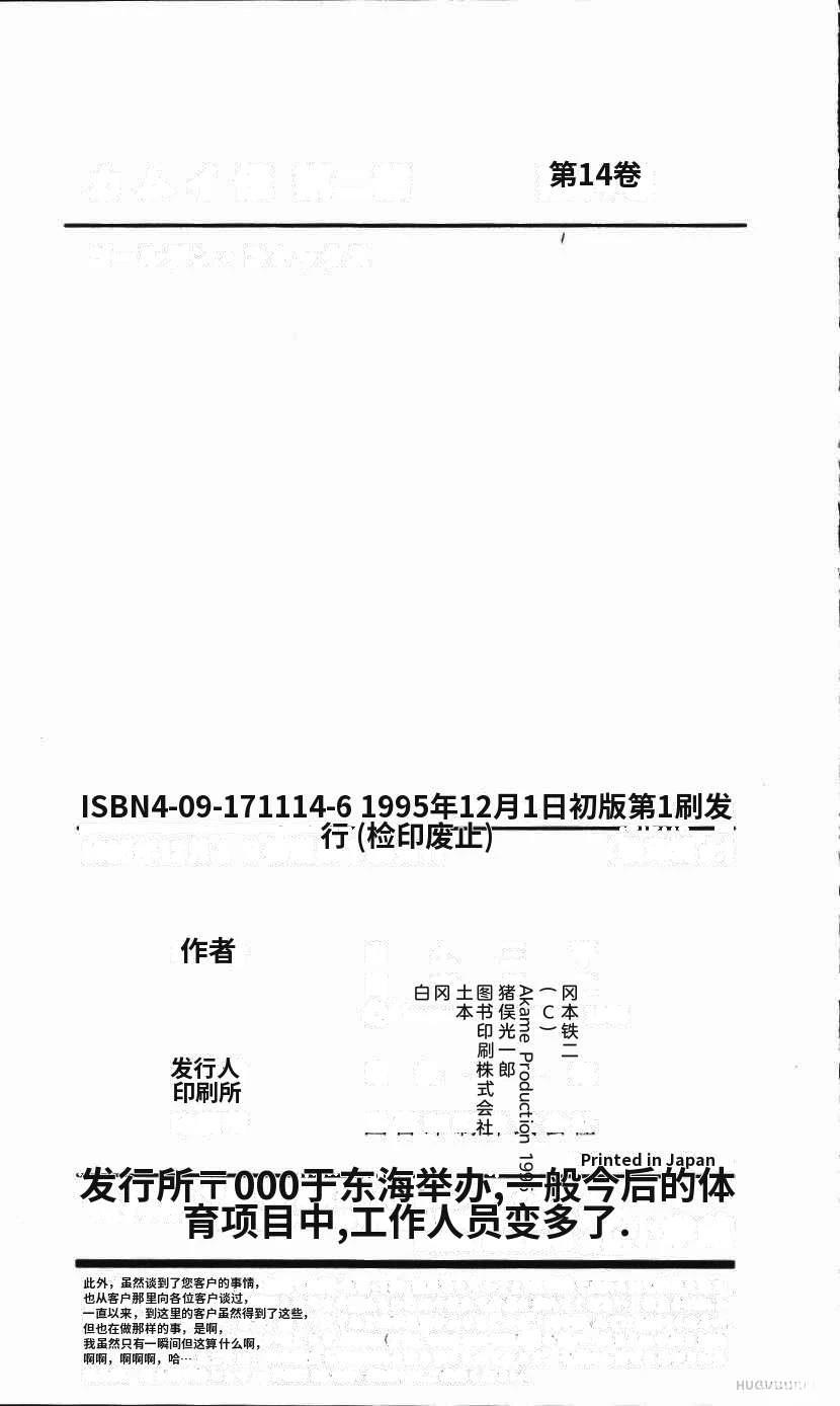 第238页