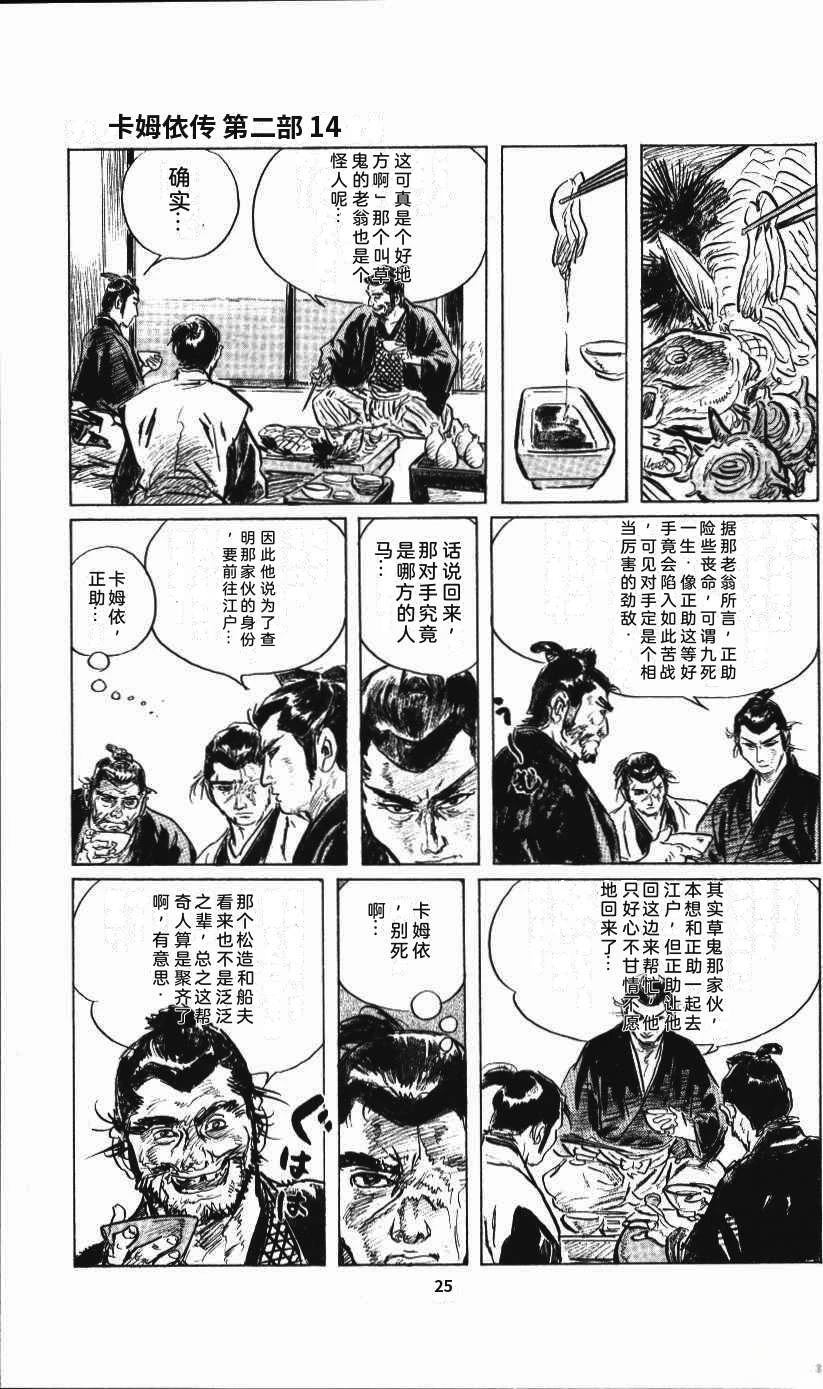 第33页