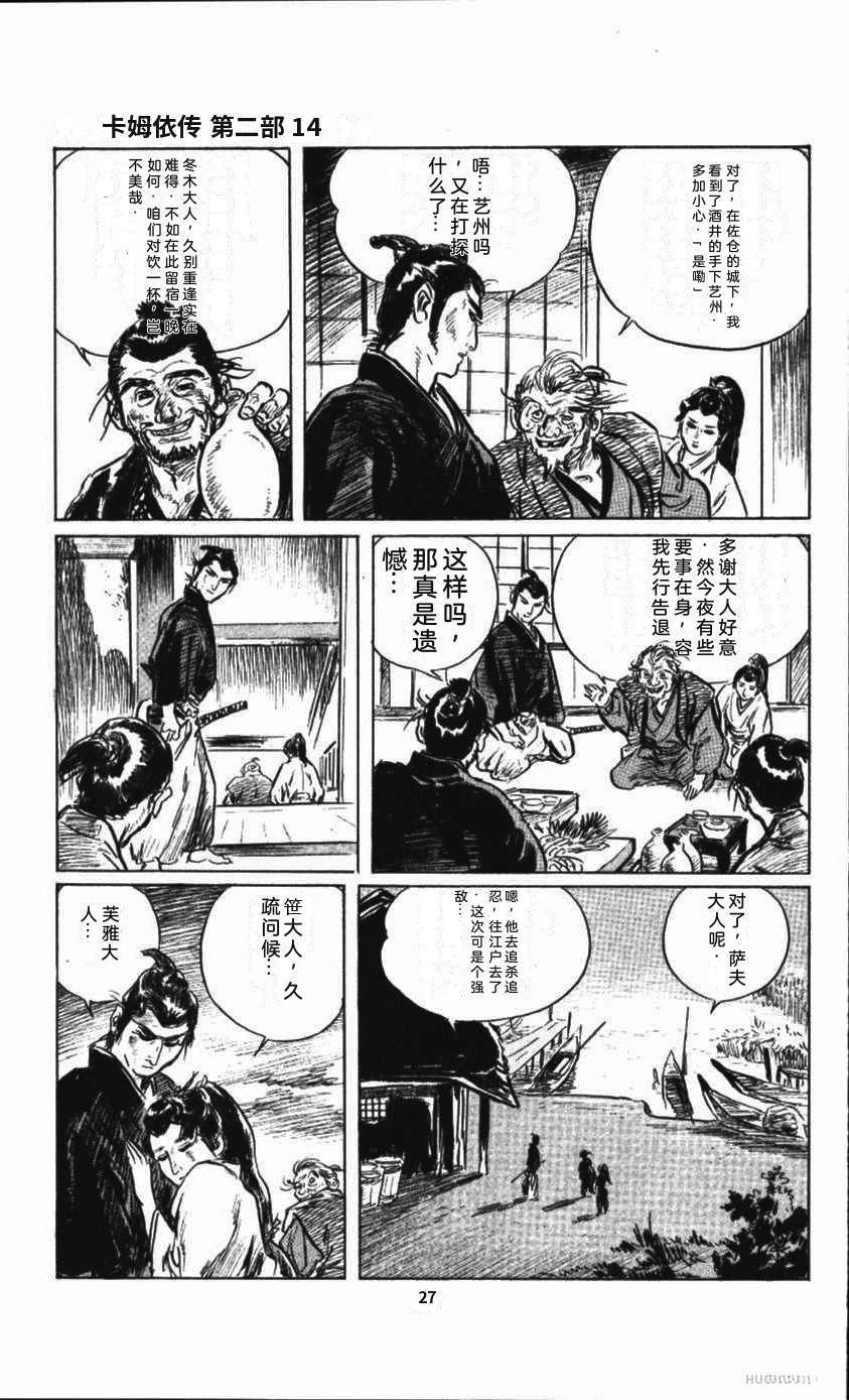 第35页