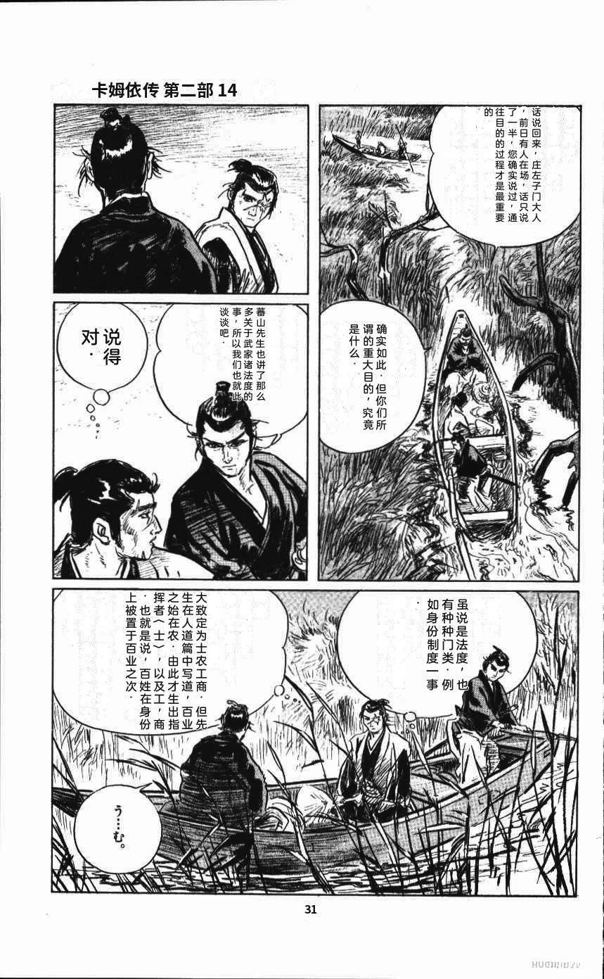 第39页