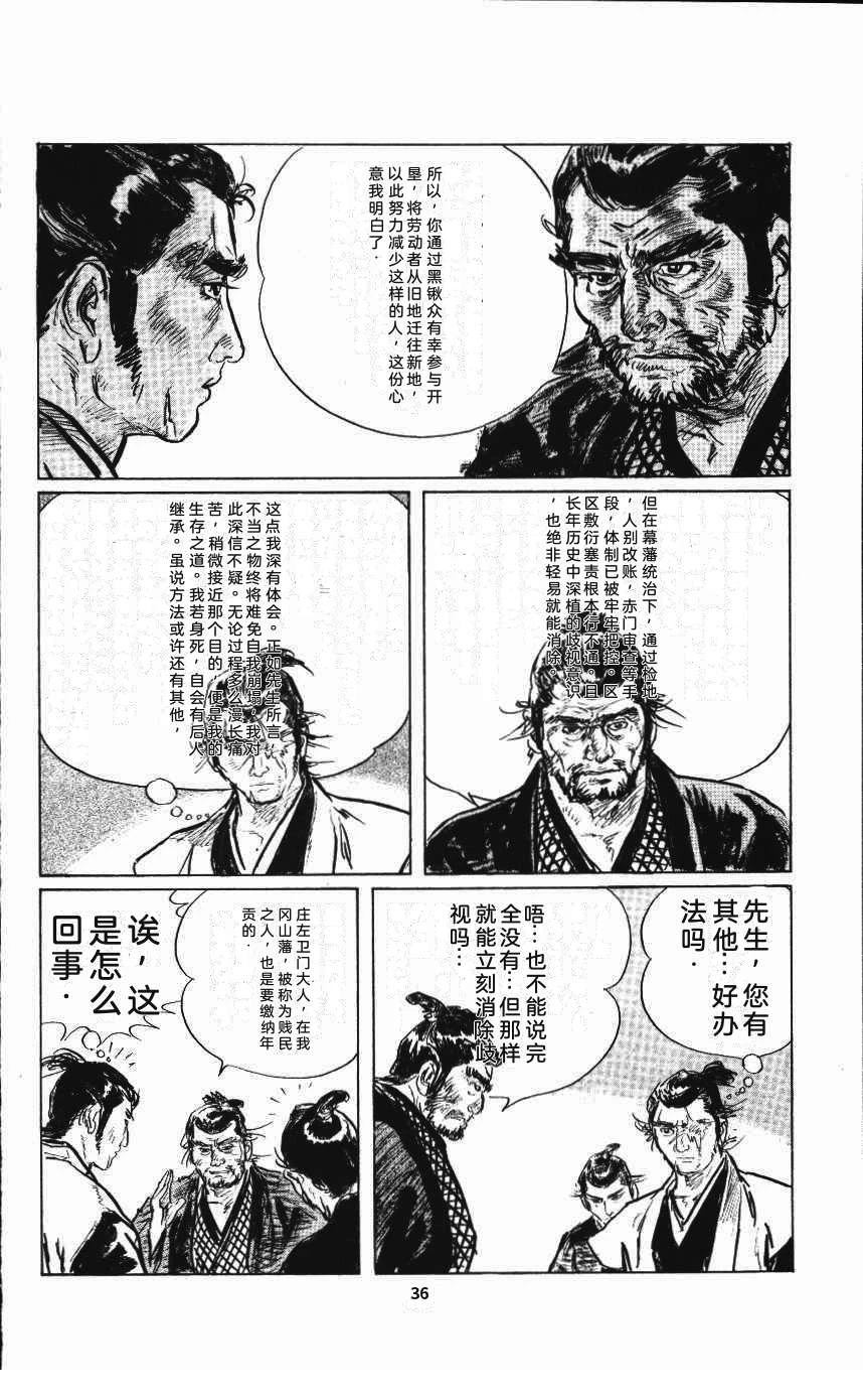 第44页