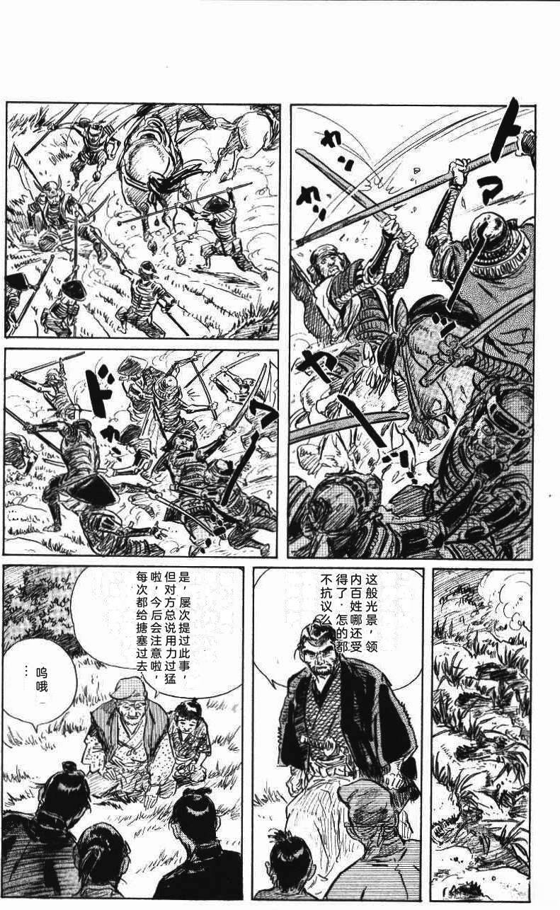 第52页