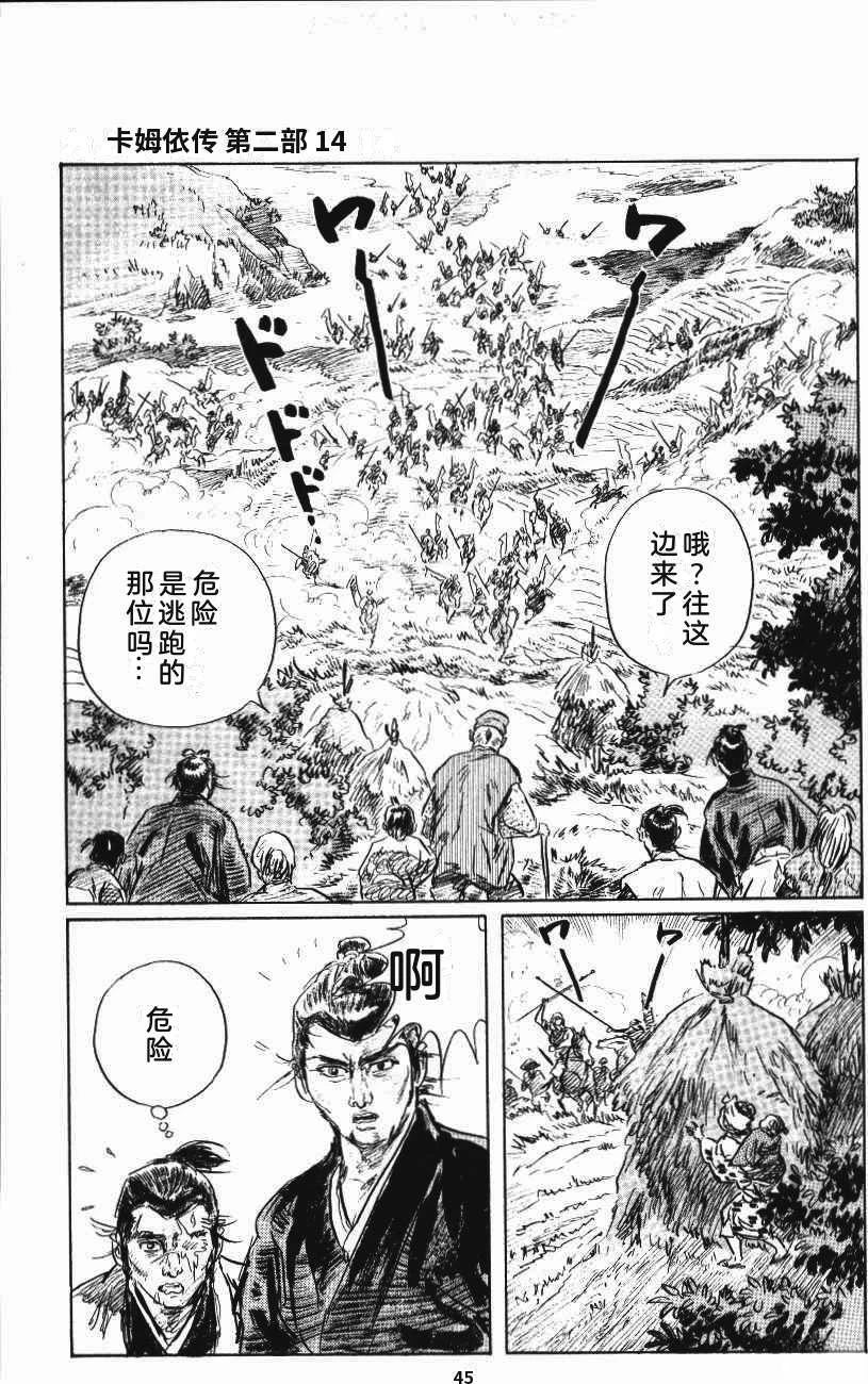第53页
