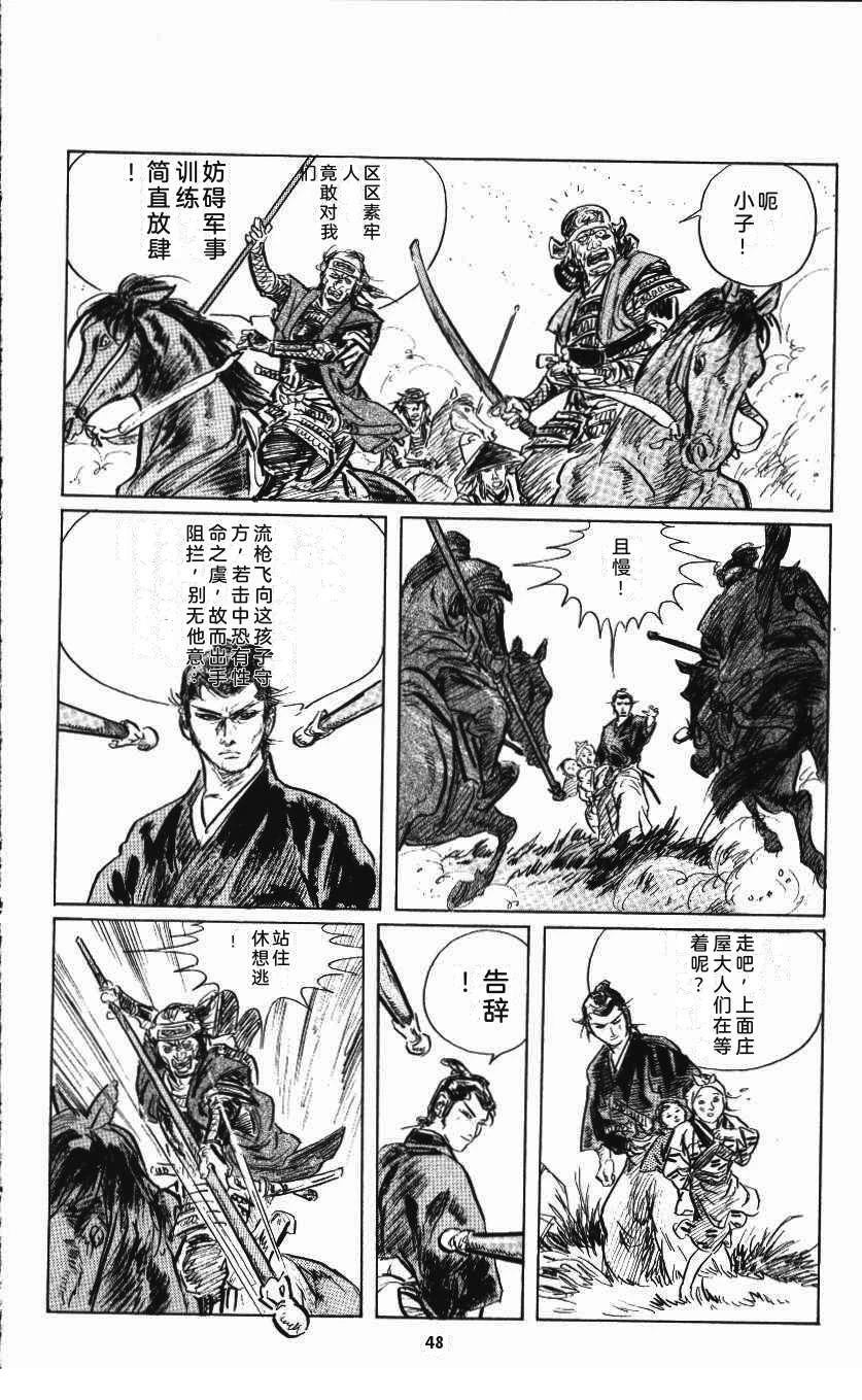 第56页