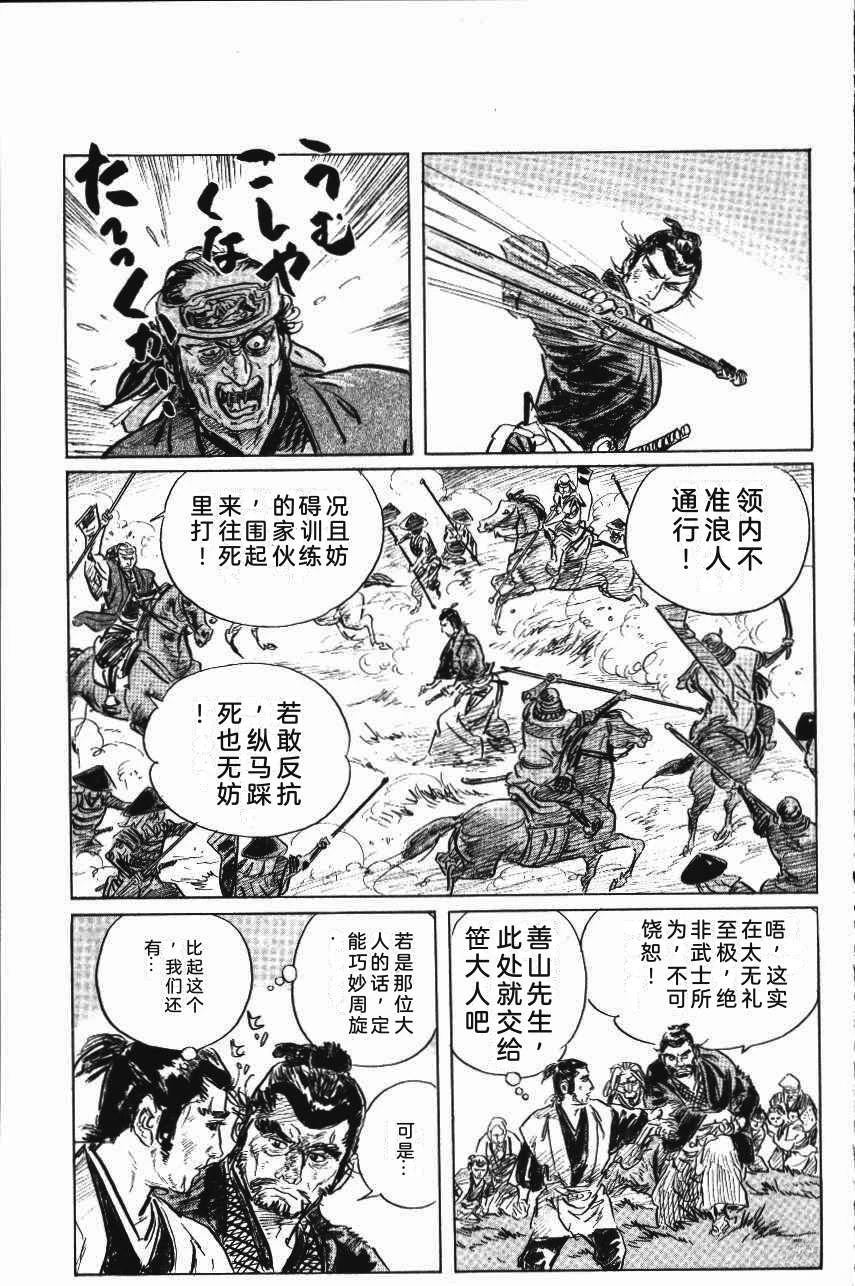 第57页