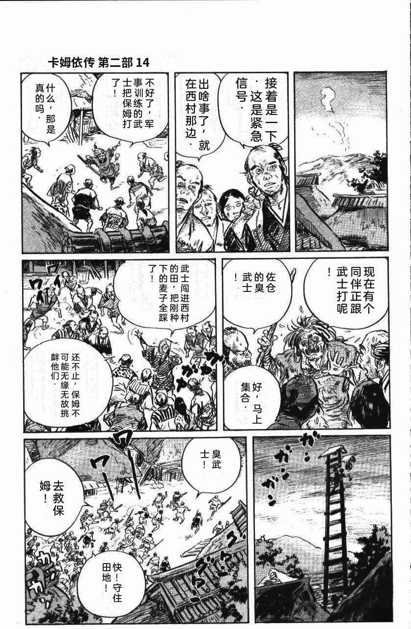 第59页