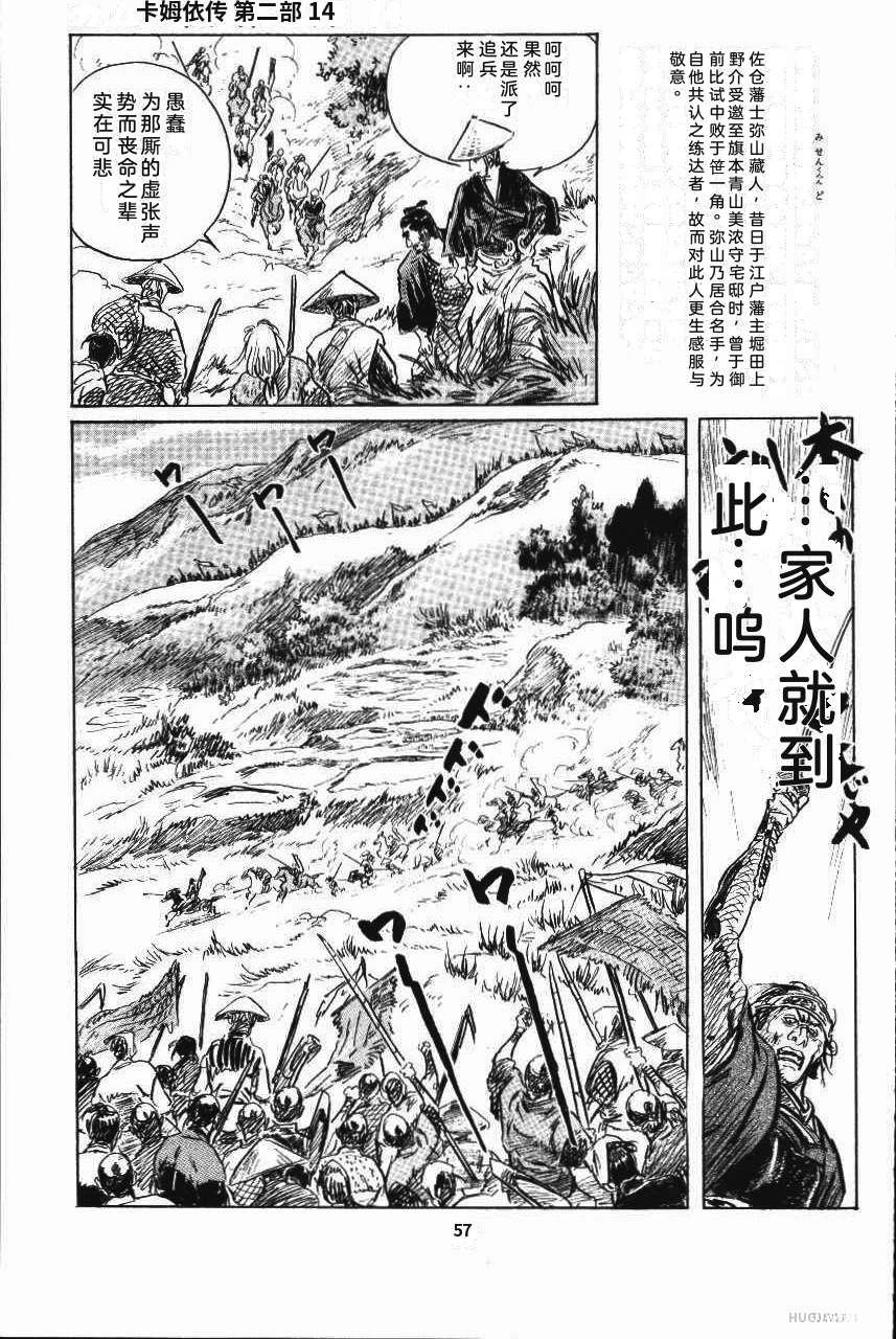 第65页