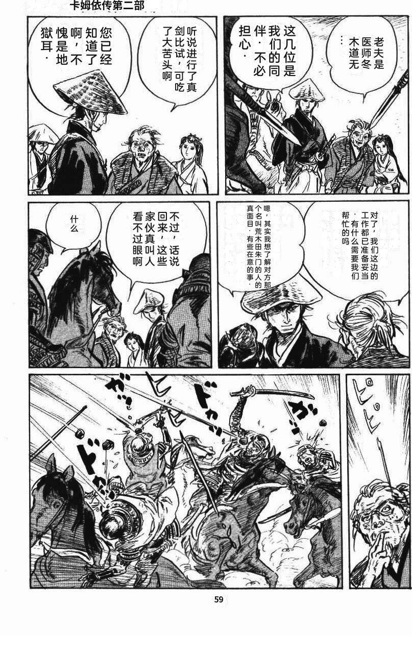 第67页