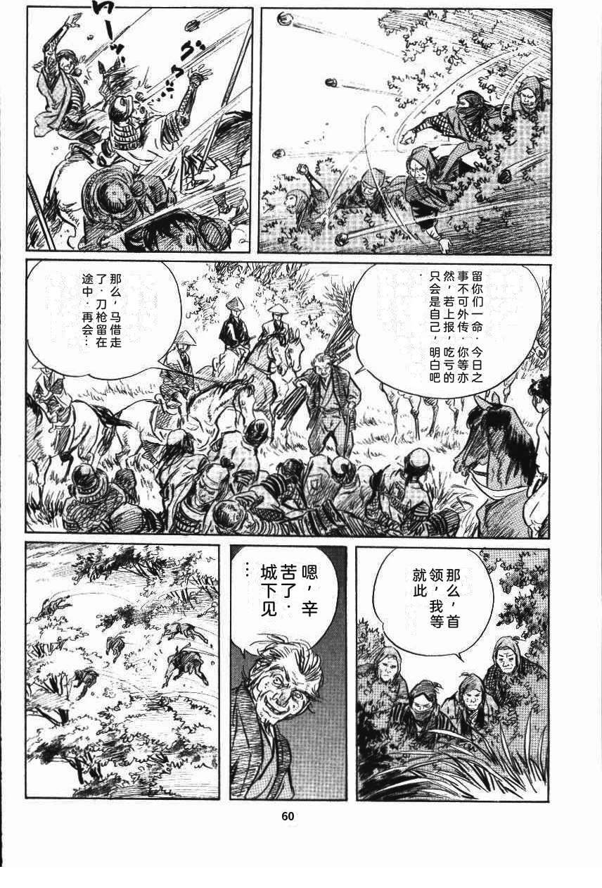 第68页