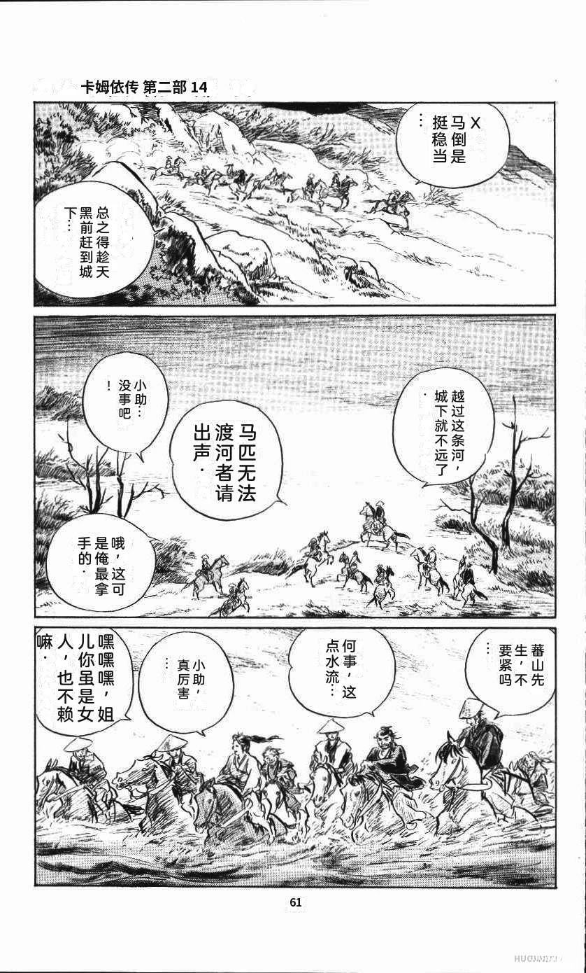 第69页