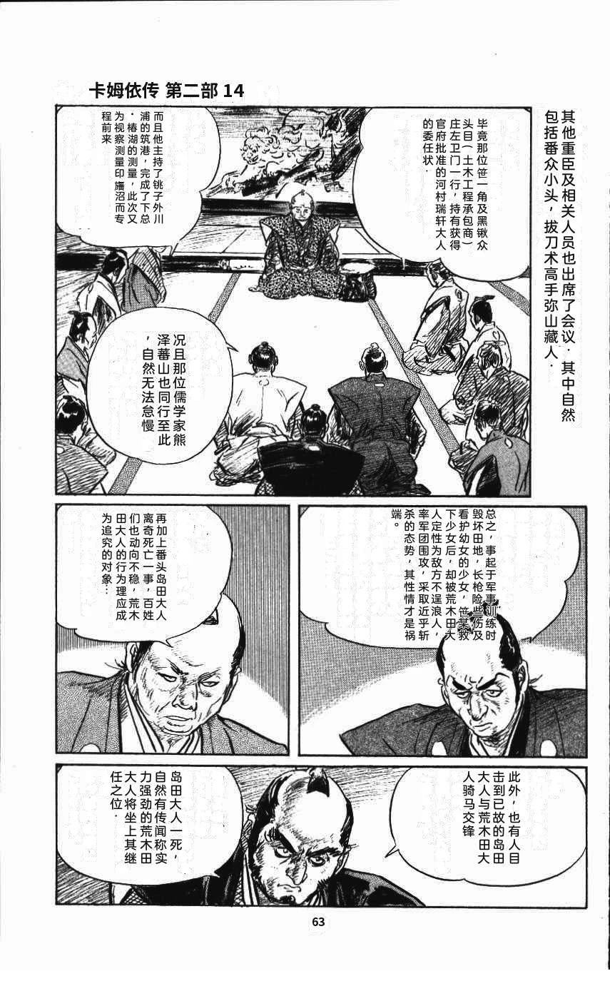 第71页