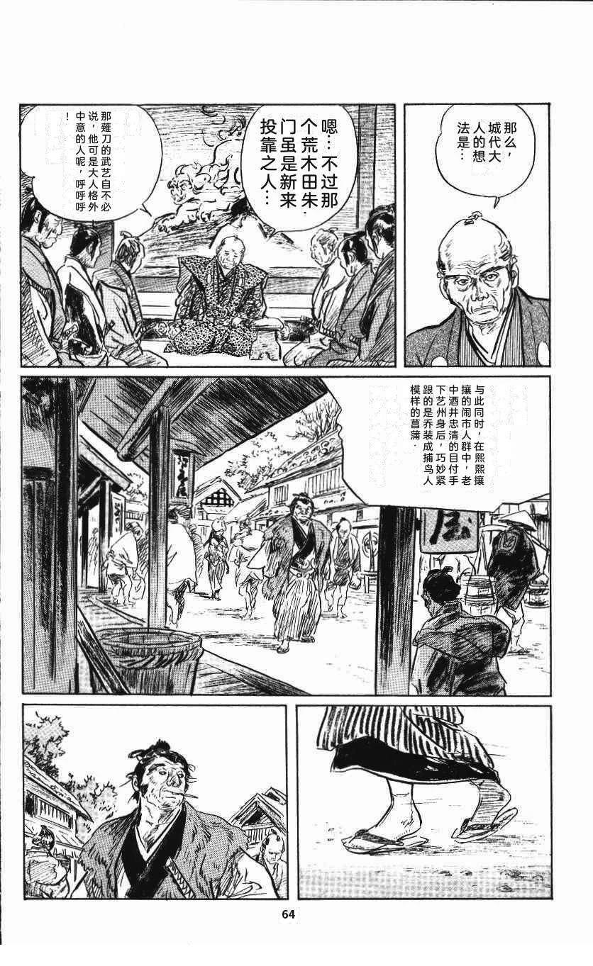 第72页