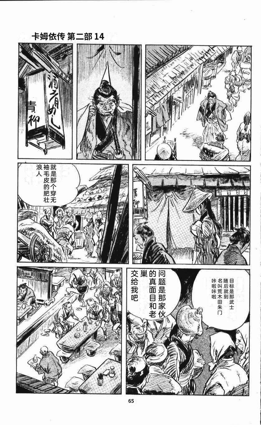 第73页