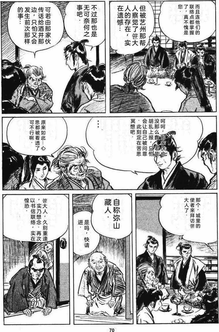 第78页