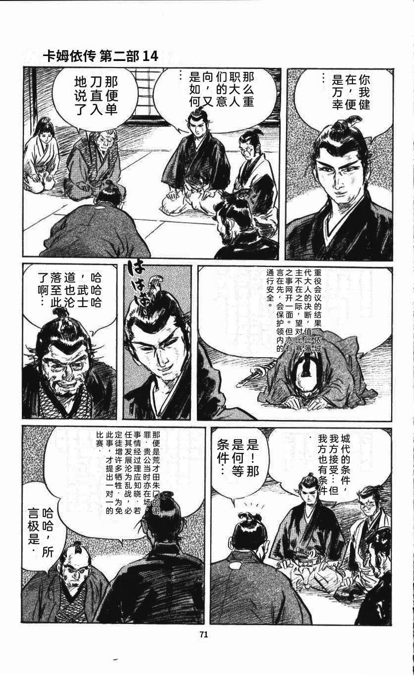 第79页
