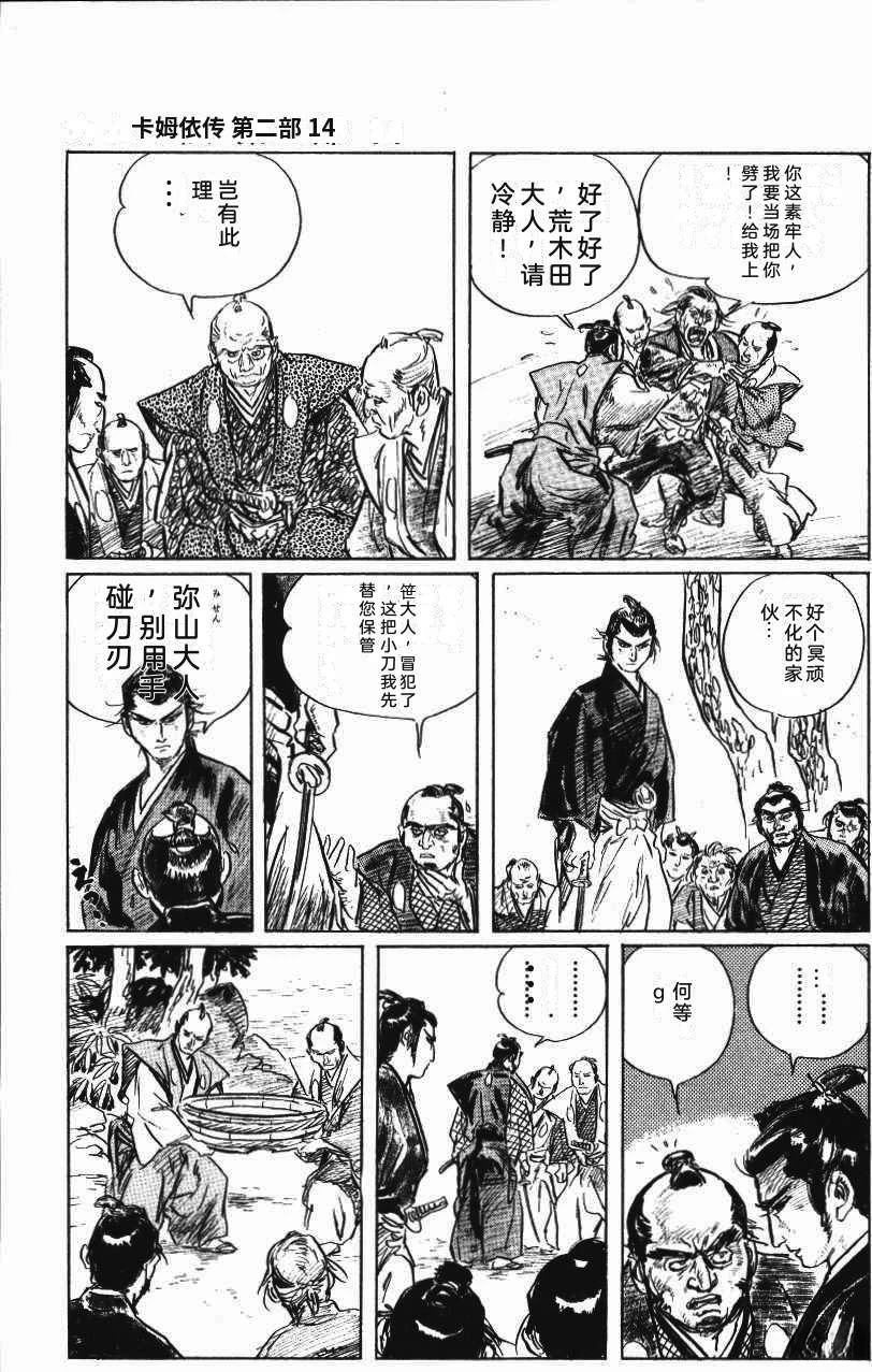 第83页