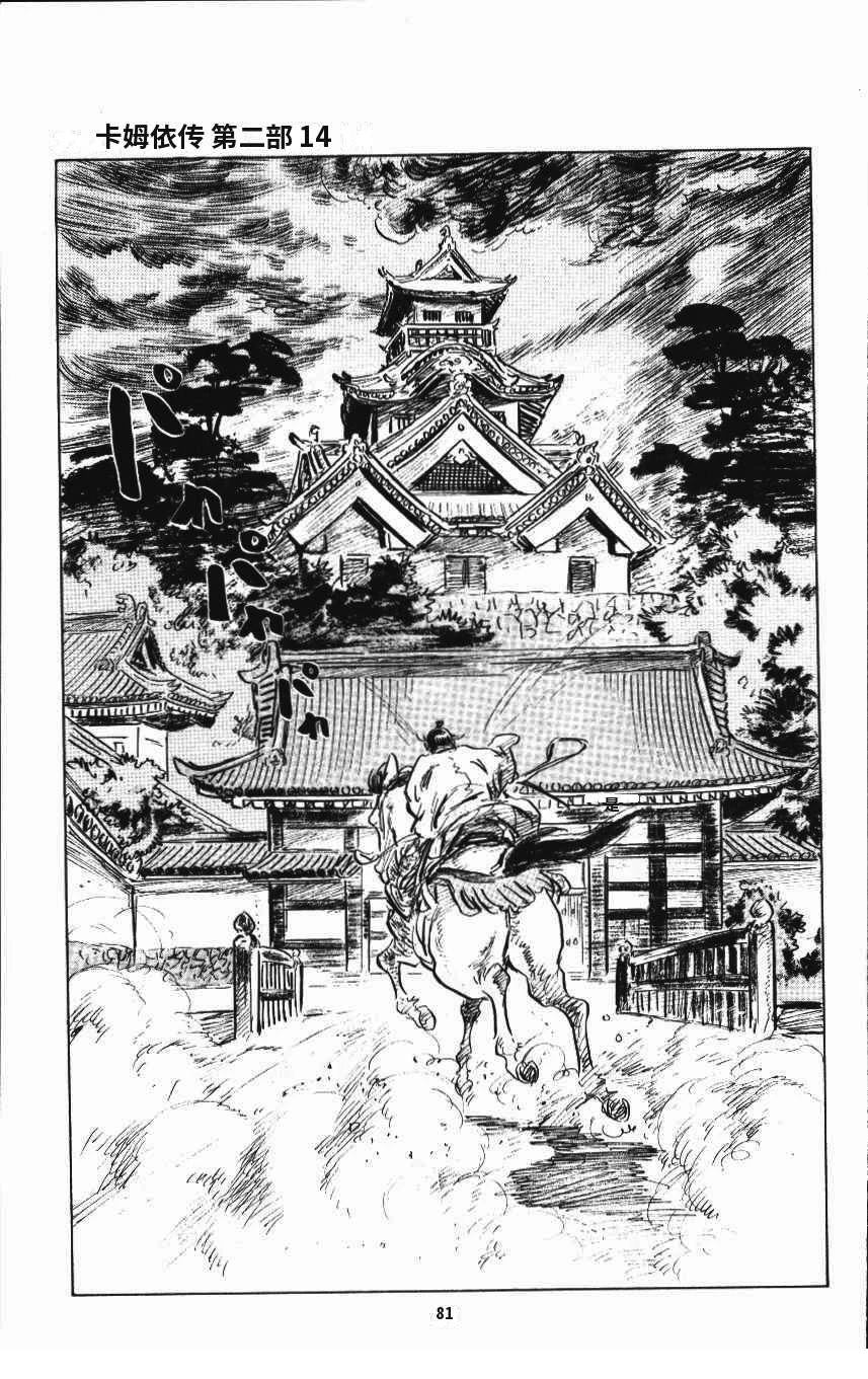 第89页