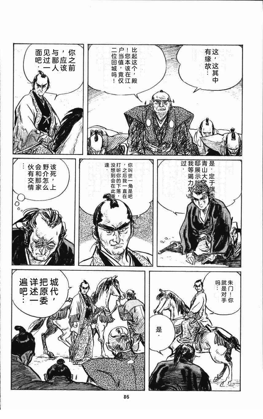 第94页