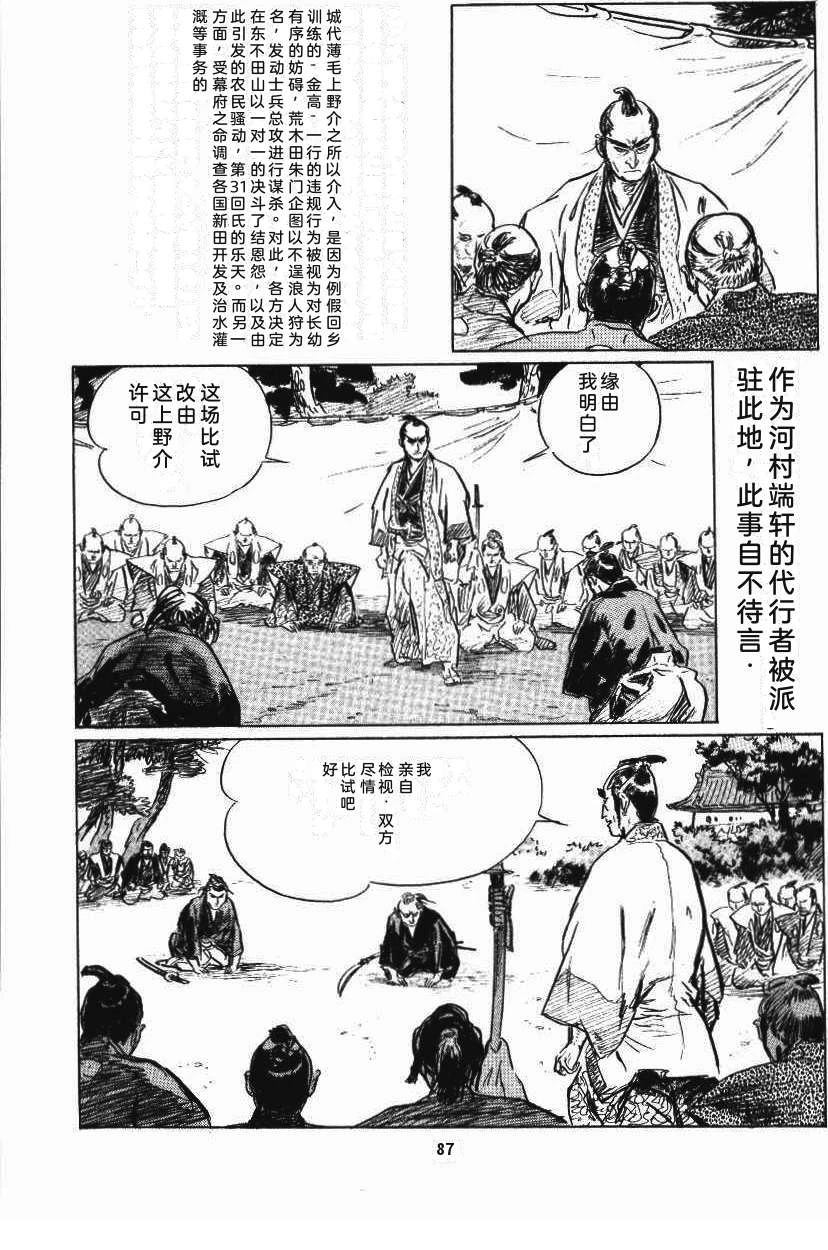 第95页