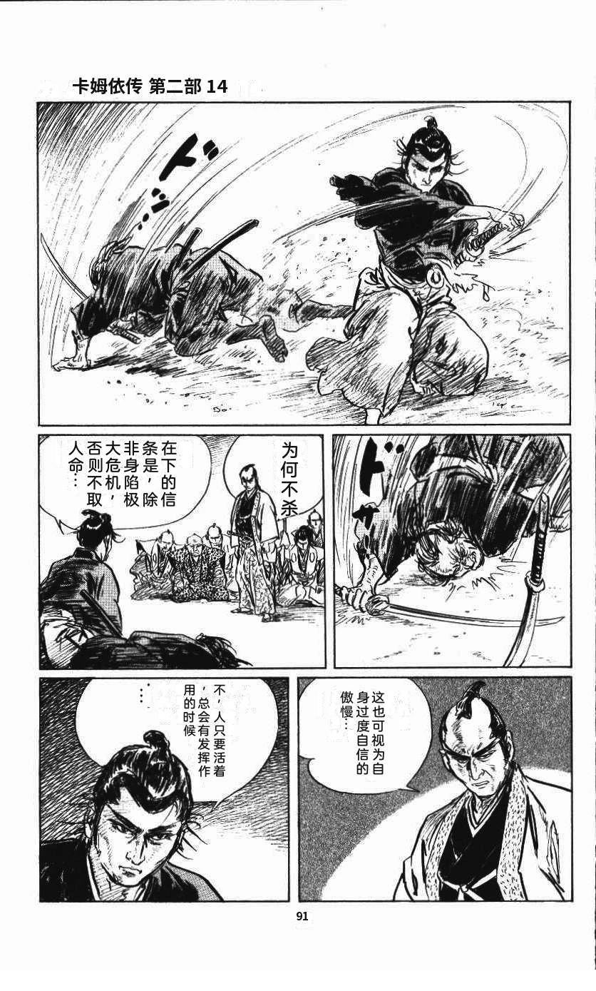 第99页