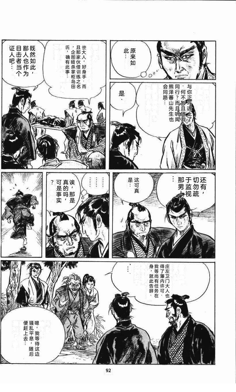 第100页