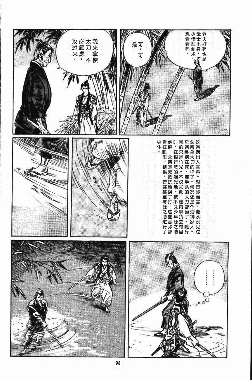 第105页