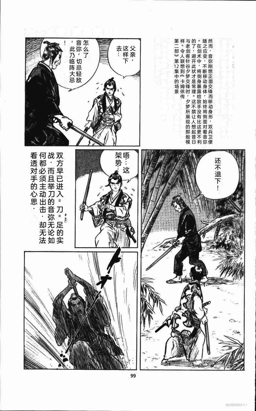 第106页