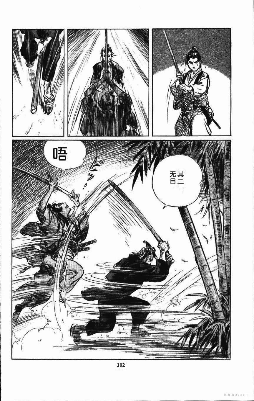 第109页