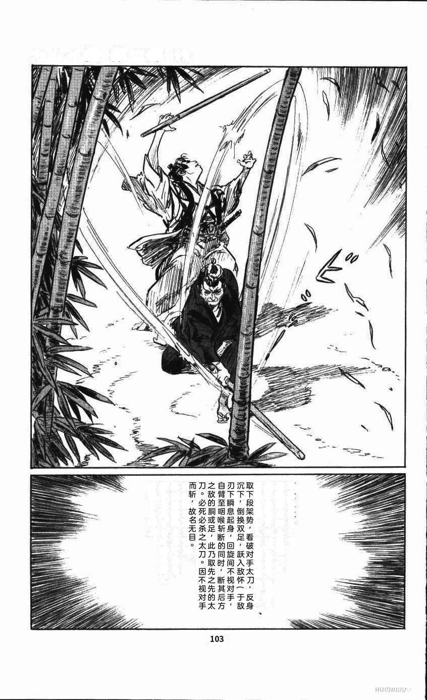 第110页