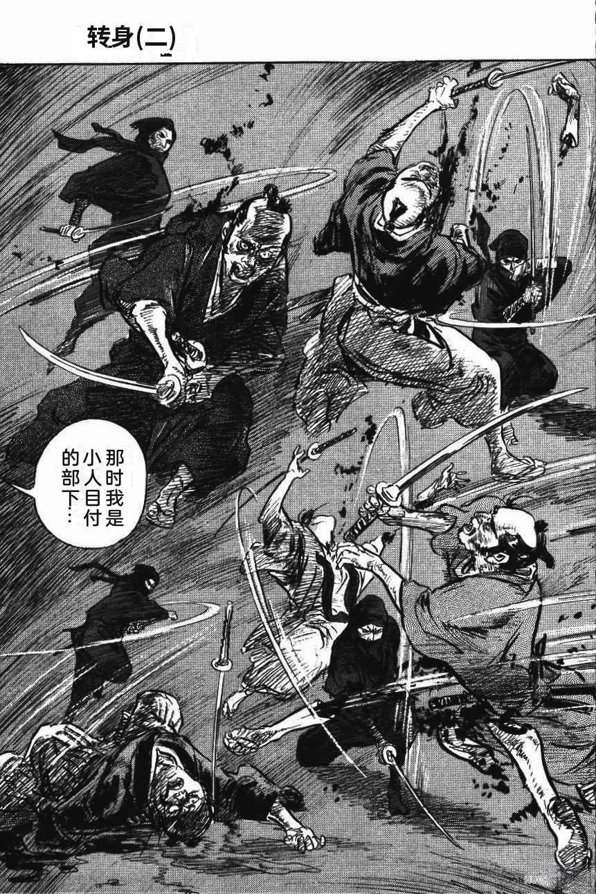 第114页