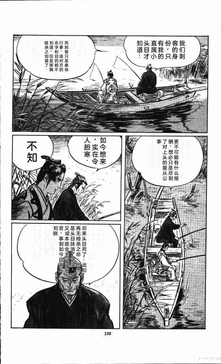 第115页