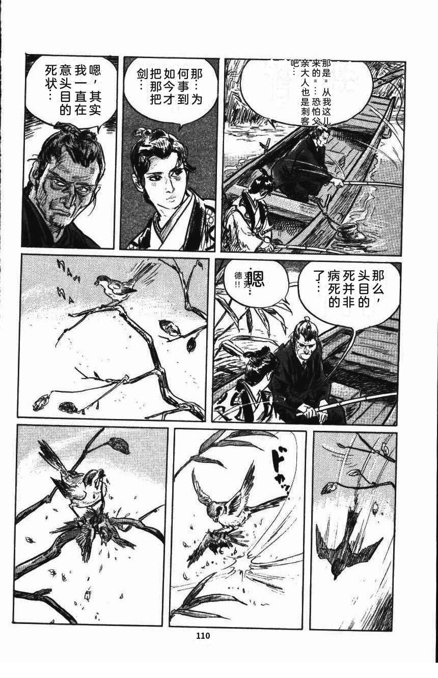 第117页
